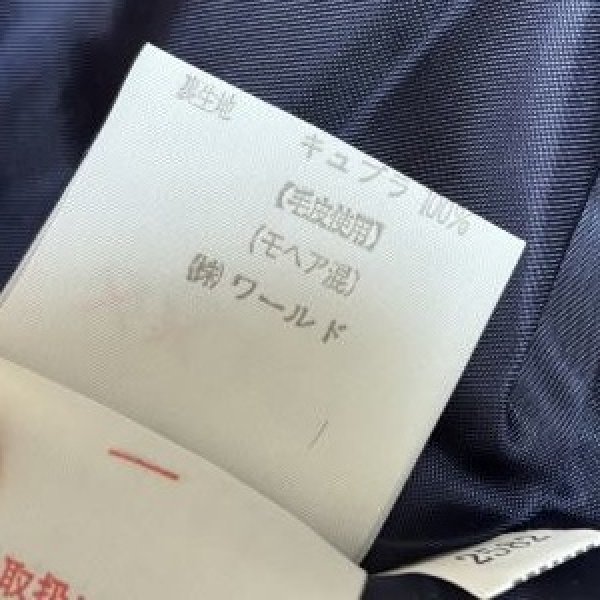画像6: ワールド　リアルファー襟　高級モヘヤニットコート　ネイビー　F (6)