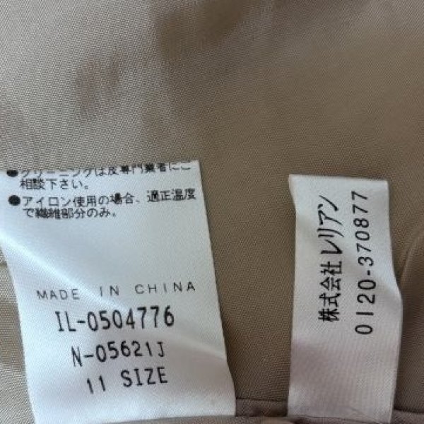 画像8: レリアン　 キルティングコート　シルクブレンド　シャンパンベージュ　中綿ライナー付き　11号　 (8)