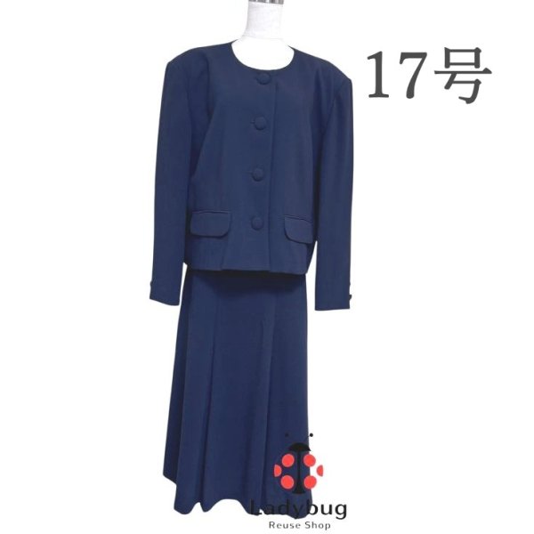 画像1: ノーカラースーツ　上品　オールシーズン　ロングスカート　紺　無地　セレモニースーツ　17号　4L　ジャケット難ありおまけ (1)