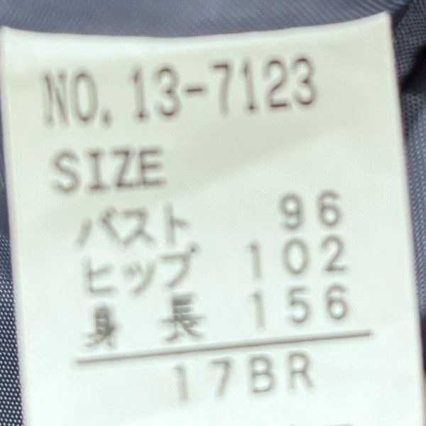 画像7: ノーカラースーツ　上品　オールシーズン　ロングスカート　紺　無地　セレモニースーツ　17号　4L　ジャケット難ありおまけ (7)