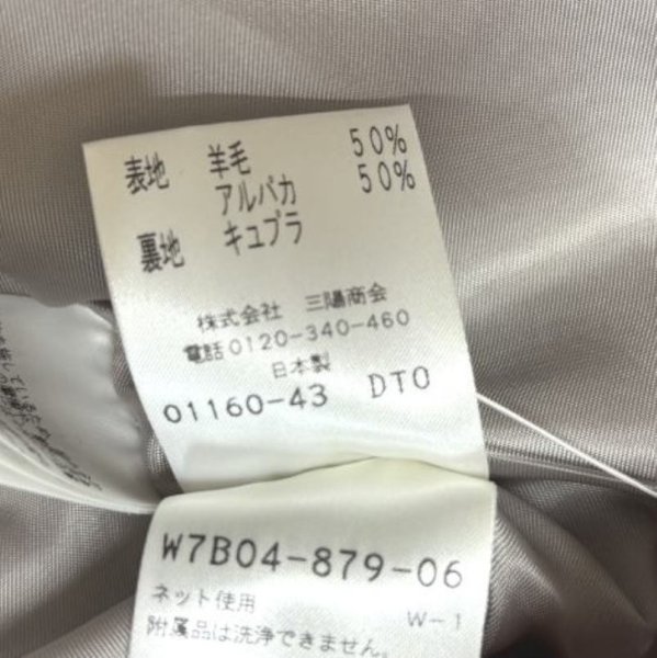 画像13: TO BE CHIC　アルパカビーバーロングコート　スワロフスキーブローチ　ウエストリボン　ダブルブレスト　44号　グレー　新品タグ付き (13)