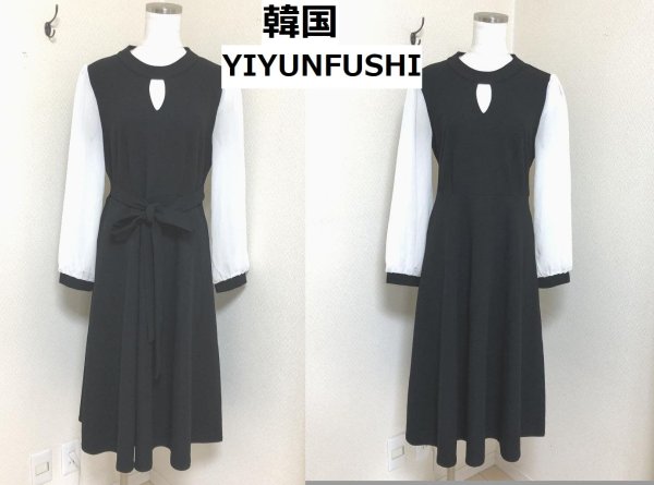 画像1: 韓国ファッション YIYUNFUSHI シフォン袖 ロングワンピース 黒 (1)