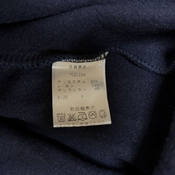 画像6: ナチュラルミスト レディース ロングカーディガン  スエットカーディガン 裏起毛  ネイビー 紺 無地  F (6)