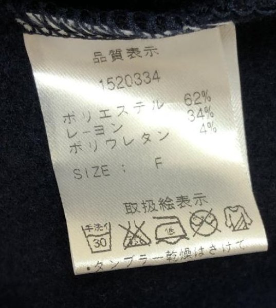 画像7: ナチュラルミスト レディース ロングカーディガン  スエットカーディガン 裏起毛  ネイビー 紺 無地  F (7)