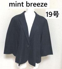 画像1: MB mint breeze  大きいサイズ オフィスカジュアル セレモニー テーラードジャケット 19号