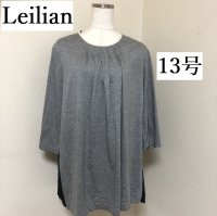 画像1: Leilian（レリアン） 異素材切り替え チュニック 7分袖 グレー×ネイビー 13号