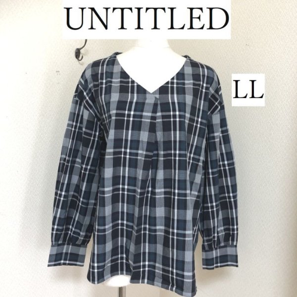 画像1: UNTITLED（アンタイトル）プルオーバーシャツ 長袖 チェック 青 XL (1)