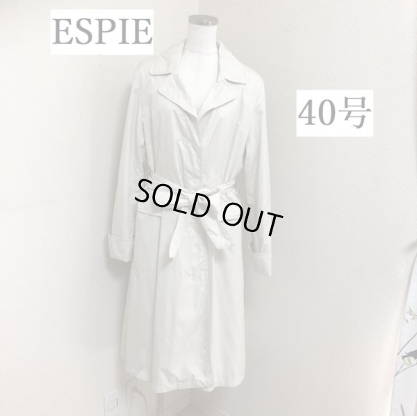 画像1: ESPIE タフタ 撥水 トレンチコート ロング 中綿ライナー付き 40号 ホワイト  レディース アウター (1)