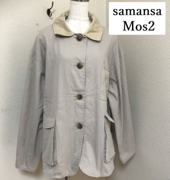 画像1: サマンサモスモス samansa Mos2 襟コーデュロイ レディース ジャケット FREE (1)