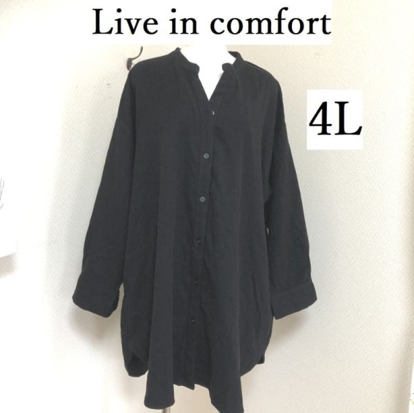 画像1: Live in comfort｜リブインコンフォート バンドカラー フェルトチュニック 黒 4L (1)