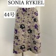 画像1: SONIA RYKIEL(ソニアリキエル) ウニッコ柄 スカート ひざ丈 44号 大きいサイズ (1)