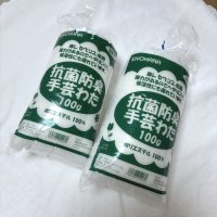 画像1: 清原　抗菌防臭手芸わた　200G　ポリエステル100