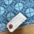 画像5: 綿ポリ　先染め生地　青　パターン柄　110×480 (5)