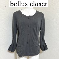 画像1: bellus closet (ベルス クローゼット）カーディガン グレー 長袖 ニット