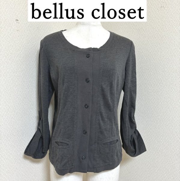 画像1: bellus closet (ベルス クローゼット）カーディガン グレー 長袖 ニット (1)