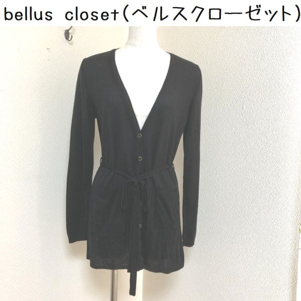 画像1: bellus closet（ベルスクローゼット）Vネック ニットカーディガン 黒 (1)