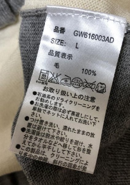 画像6: グローバルワークレディース  vネック  ニットカーディガン  薄手  L ベージュ 秋 (6)