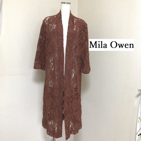 画像1: Mila Owen（ミラ オーウェン） カーディガン ロング レース ブラウン Ｆ 夏 (1)