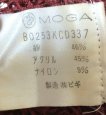 画像6: MOGA モガ　レディース ロングニットカーディガン えんじ　レッド (6)