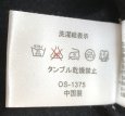 画像8: moderage カシミヤブレンド ニットカーディガン 黒 M (8)