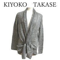 画像1: KIYOKO　TAKASE　KT　ニットカーディガン　ショールカラー　モヘヤ　グレー