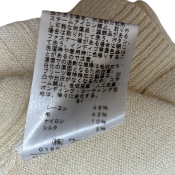 画像6: INDIVI (インディヴィ)　ボタンレス　ウールニット　カーディガン　アイボリー　M (6)