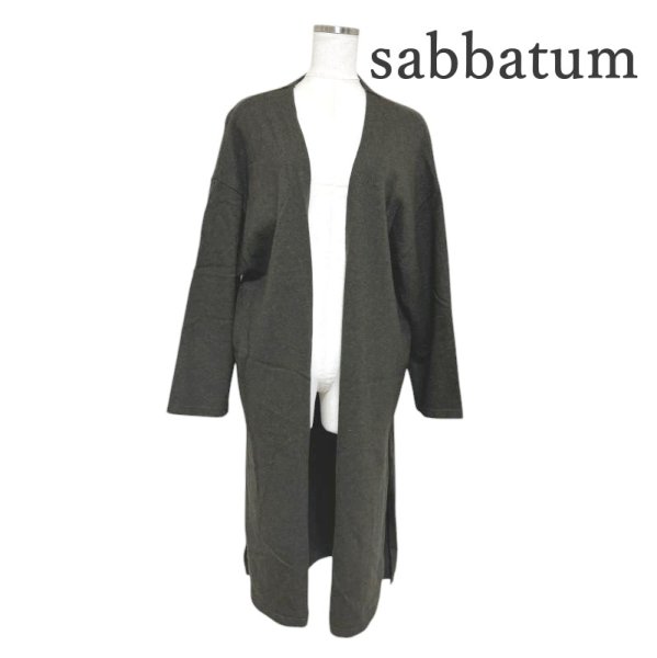 画像1: sabbatum（サバタム）ボタンレスロングニットカーディガン　カーキ　F (1)