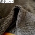画像7: ジーナシス レディース ニット セーター Vネック 袖ゆったり グレー 厚手 長袖 (7)