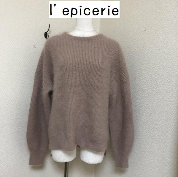 画像1: l'epicerie  レディース セーター シャギーニット ふわふわニット 長袖 厚手 (1)