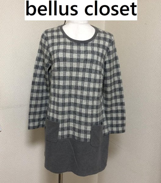 画像1: bellus closet（ベルス クローゼット）ウールブレンド ロング丈 セーター 長袖 M グレー (1)