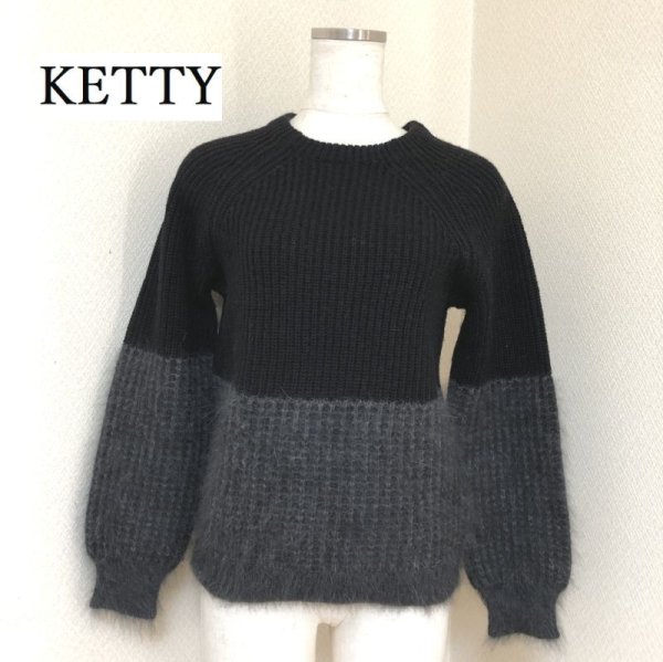 画像1: KETTY アンゴラモヘヤ クルーネック ニット セーター 長袖 黒×グレー (1)