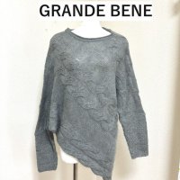 画像1: GRANDE BENEグランデベーネ レディース セーター ふわふわニット ヘム 長袖 モヘヤ グレー