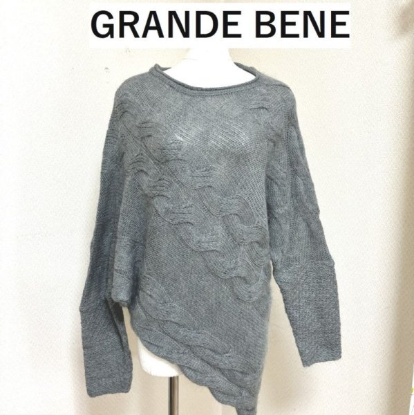 画像1: GRANDE BENEグランデベーネ レディース セーター ふわふわニット ヘム 長袖 モヘヤ グレー (1)