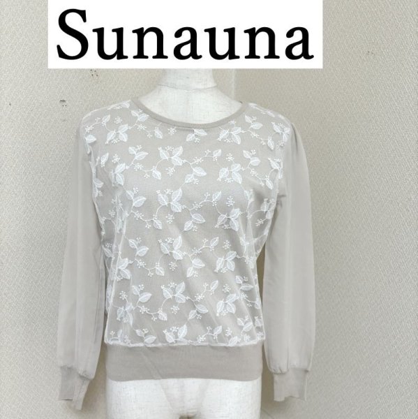 画像1: Sunauna　スーナウーナ　きれいめ　春セーター【洗える】リーフチュール　上品ニット　ベージュ　M (1)