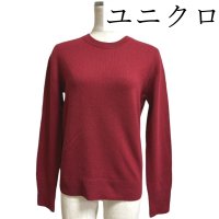 画像1: ユニクロ　レディース　カシミヤ100　クルーネックセーター　長袖　レッド　赤　無地　M