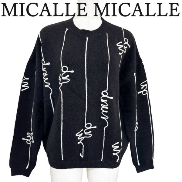画像1: MICALLE MICALLE　ミカーレミカーレ　ウールニット　長袖セーター　厚手　ブラック　ステッチ入り (1)