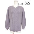 画像1: any SiS（エニィスィス）エニシス　ケーブルニット　アシンメトリー　Vネック　長袖セーター　ラベンダーブルー　M (1)