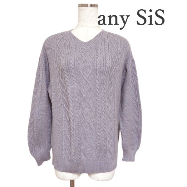画像1: any SiS（エニィスィス）エニシス　ケーブルニット　アシンメトリー　Vネック　長袖セーター　ラベンダーブルー　M (1)