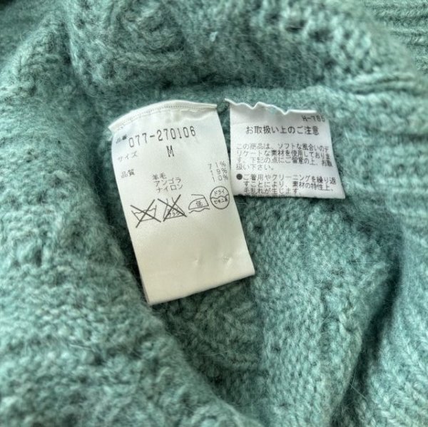 画像7: HUMAN　 WOMAN　ヒューマンウーマン　レディース　アンゴラブレンド　セーター　模様編みニット　7分袖　ブルーグリーン (7)