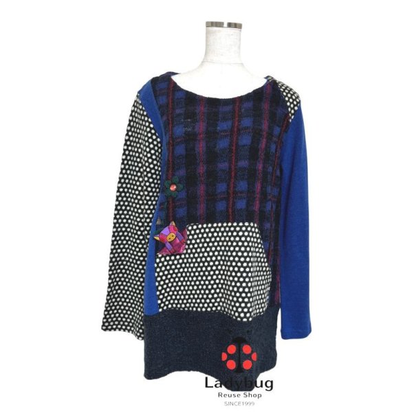 画像1: アルベロベロ　あったかチュニック　フリース　ニット　厚手　ブタワッペン　長袖セーター　ブルー (1)