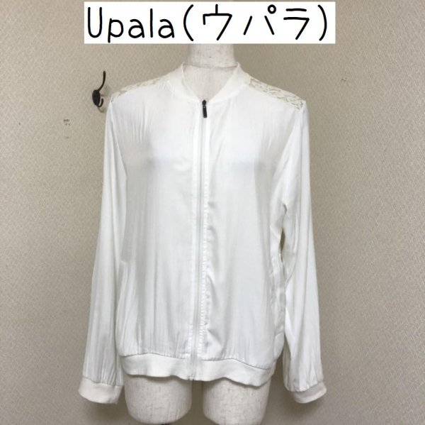 画像1: Upala（ウパラ）レース ジップアップ ジャケット ホワイト (1)