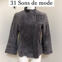 画像1: 31 Sons de mode(トランテアンソンドゥモード) ビッグスウェード スタンドカラー ショートコート