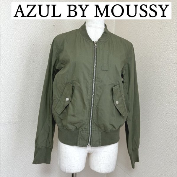 画像1: AZUL BY MOUSSY　レディース　ミリタリージャケット　カーキ　M (1)