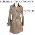画像1: 鎌倉シャツ　レディース　レインコート　DICROS　撥水トレンチコート　ミドル丈　ベージュ　9号　M (1)