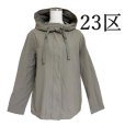 画像1: 23区  レディース　ジップアップ　カジュアルジャケット　撥水　フード付き　グレージュ　38号 (1)
