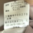 画像8: 東京ソワール　ドルチェ　フォーマルジャケット　ピンク　ラメ入り　9号 (8)