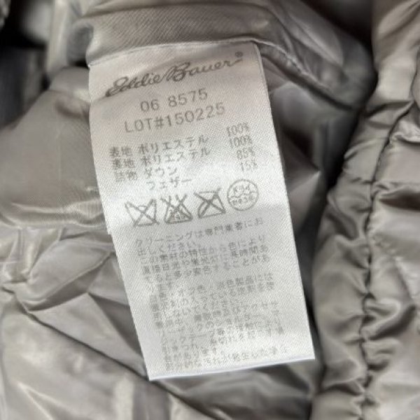 画像9: エディバウワー　レディース　スタンドカラー　ダウンジャケット　グレー　M (9)