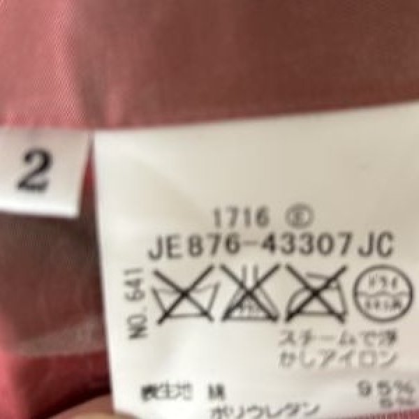 画像7: PRIVELITE　ベロア　テーラードジャケット　黒　ブラック　M (7)