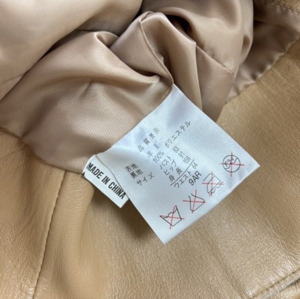 画像9: 古着　羊革　シープスキン　レディース革ジャン　ジップアップブルゾン　ベージュ　9号 (9)