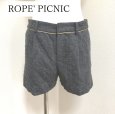 画像1: ロペピクニック ROPE' PICNIC  ツィード ショートパンツ グレー38号 秋 冬 (1)